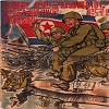 Korea War